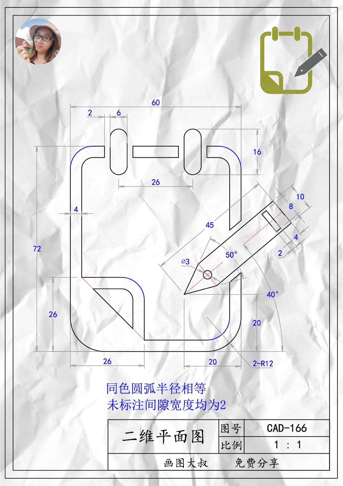 图纸预览图