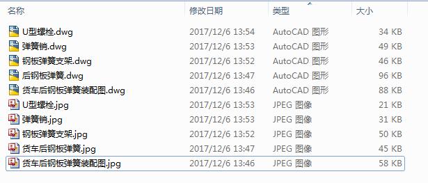 图纸预览图