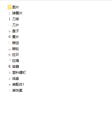 图纸预览图
