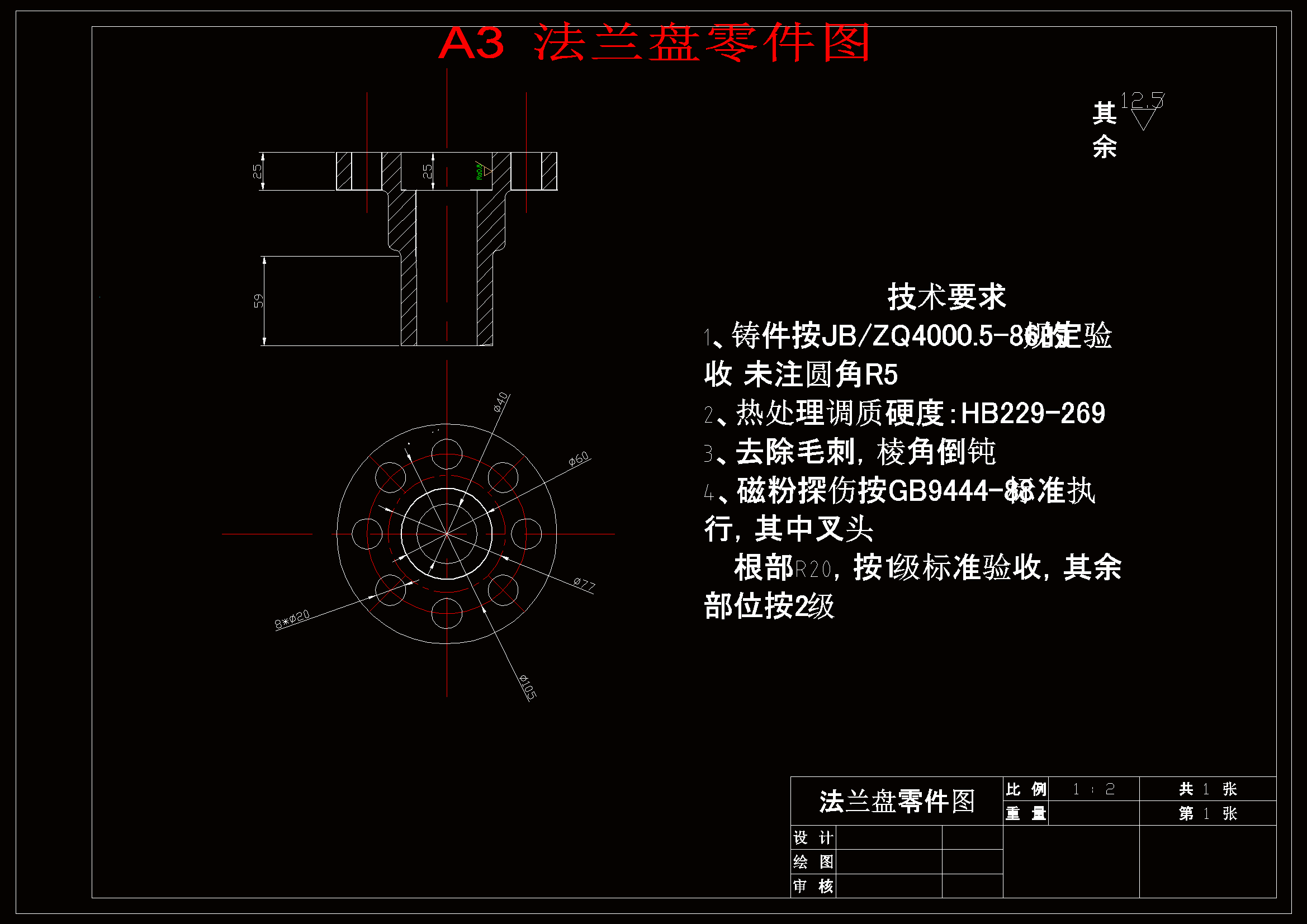 图纸预览图
