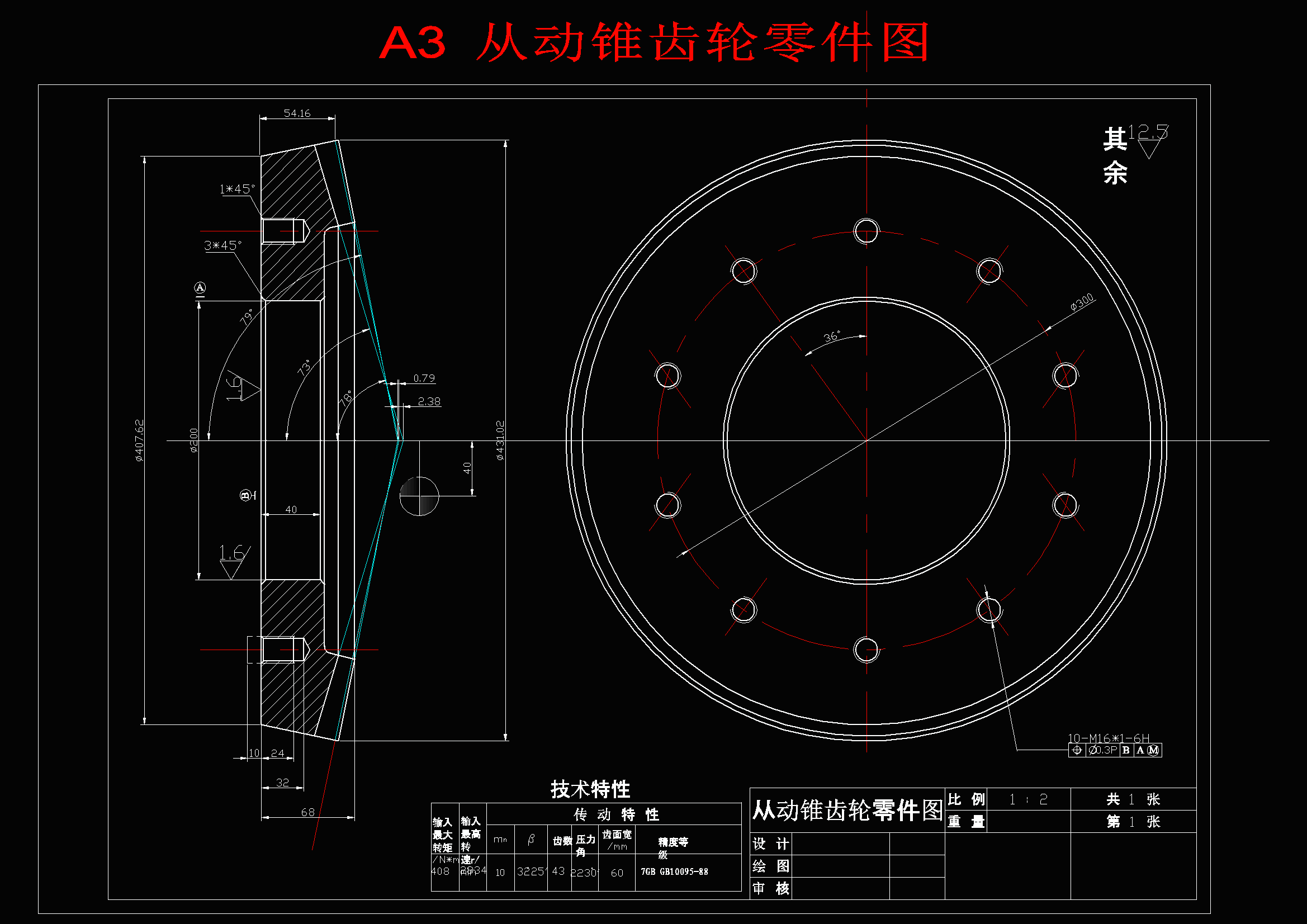 图纸预览图