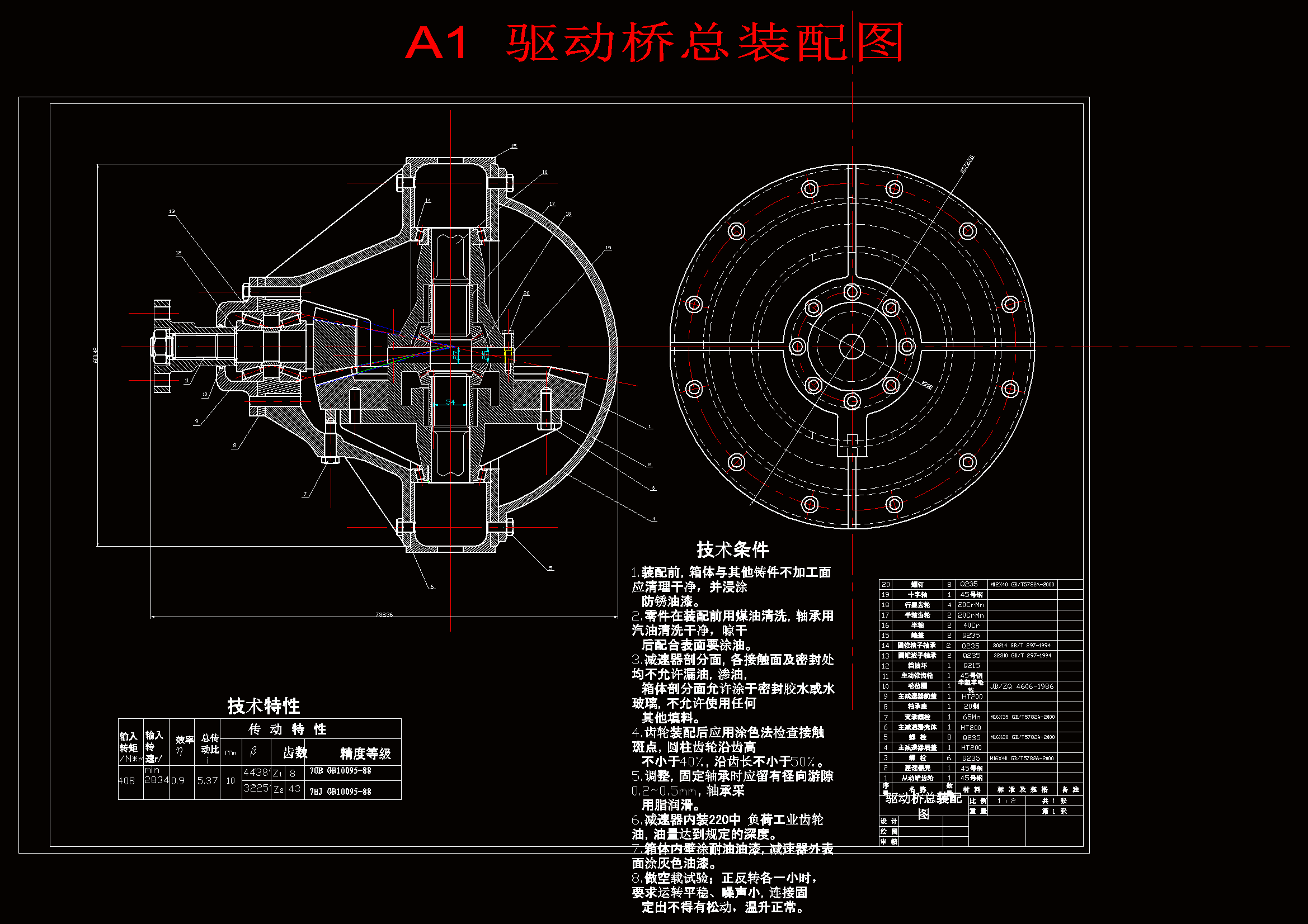 图纸预览图