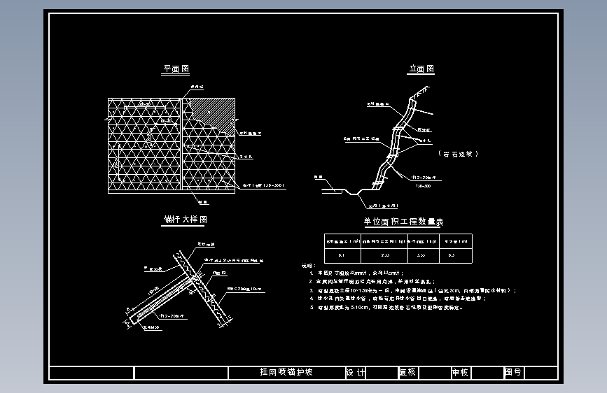 图纸预览图