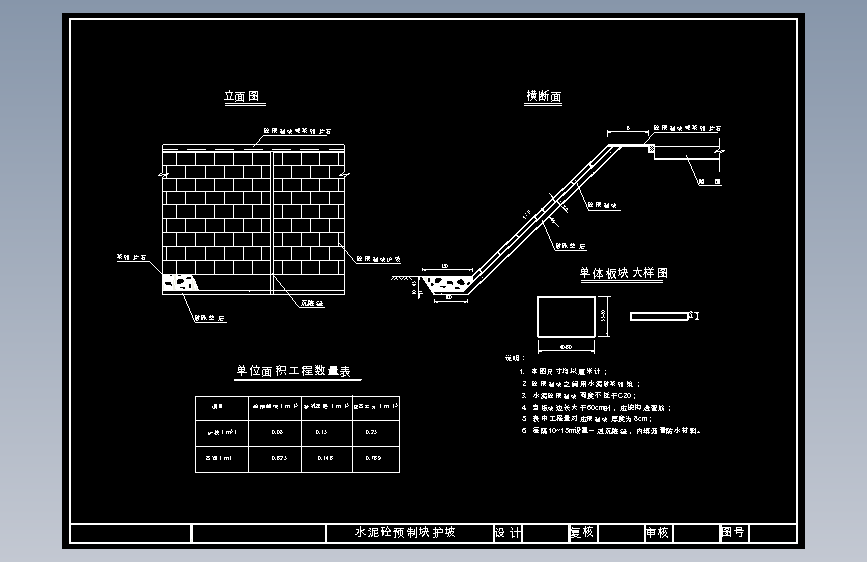 图纸预览图