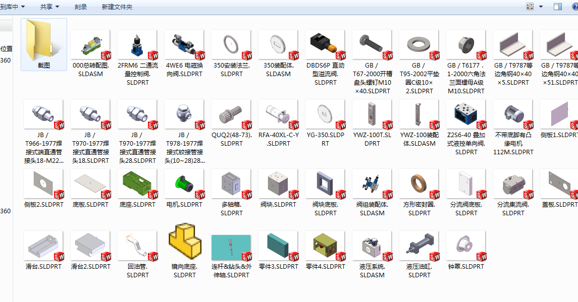 图纸预览图