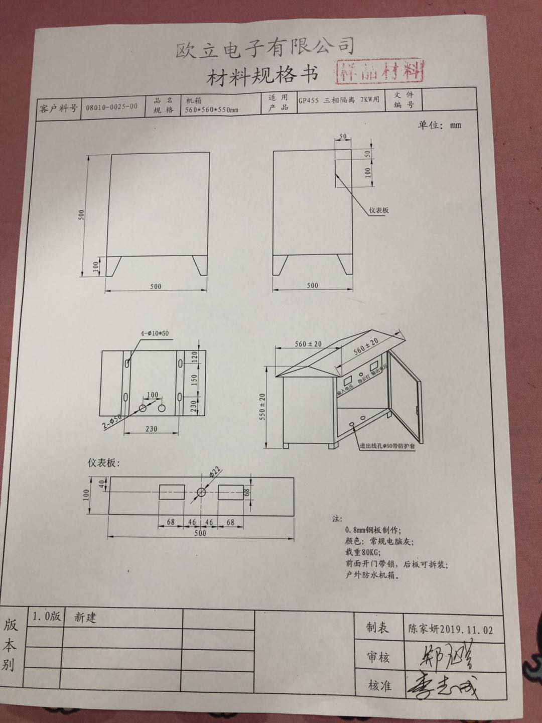 图纸预览图