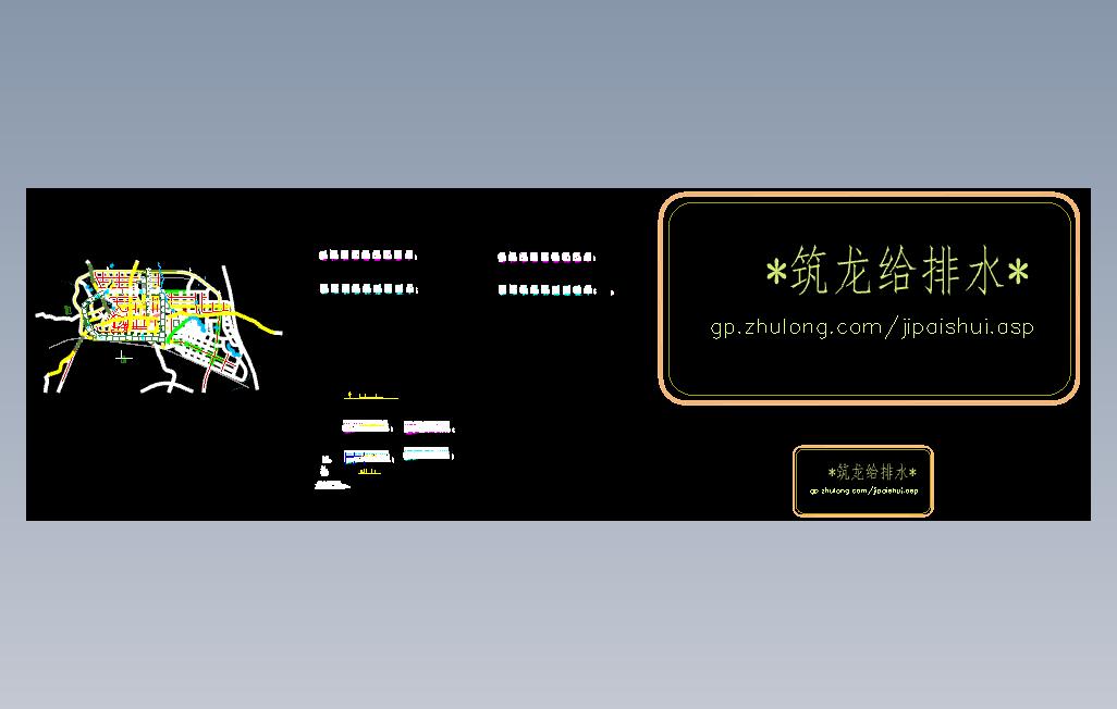 图纸预览图