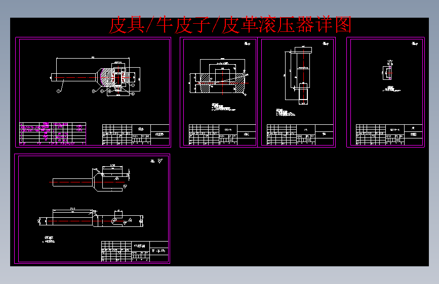 图纸预览图