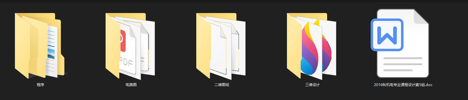 图纸预览图