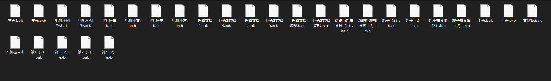 图纸预览图