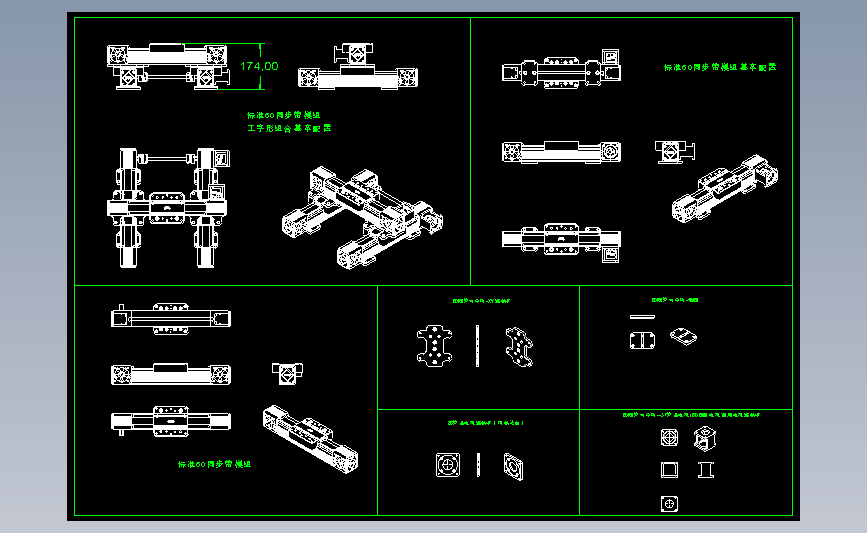 图纸预览图
