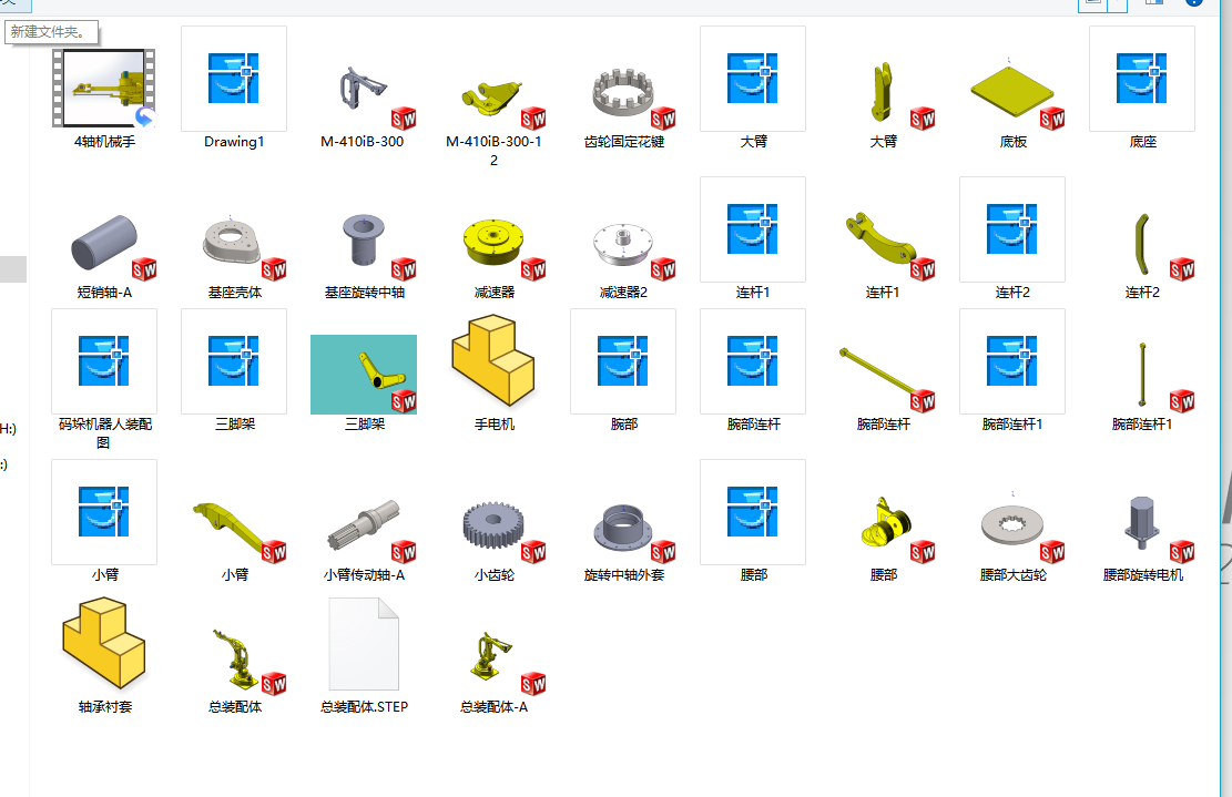 图纸预览图