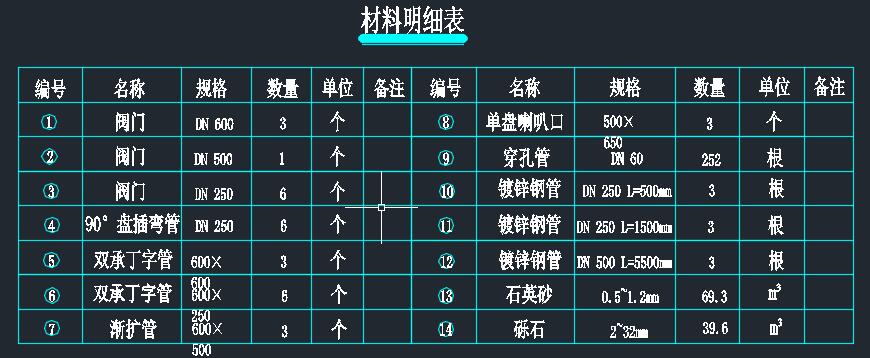 图纸预览图