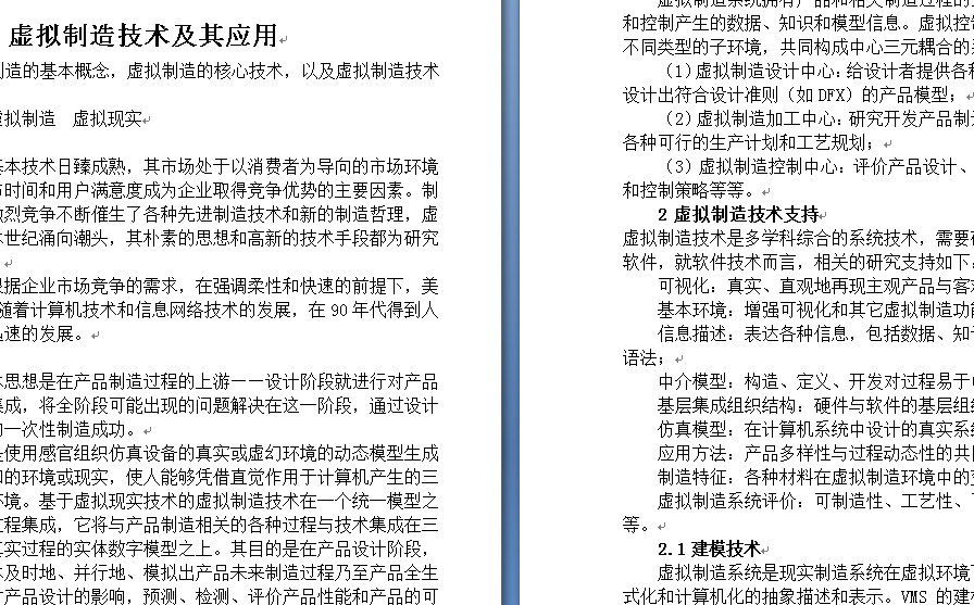 图纸预览图