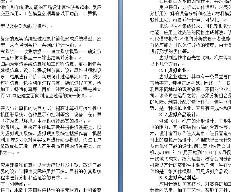 图纸预览图