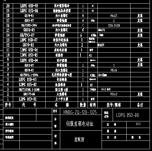 图纸预览图