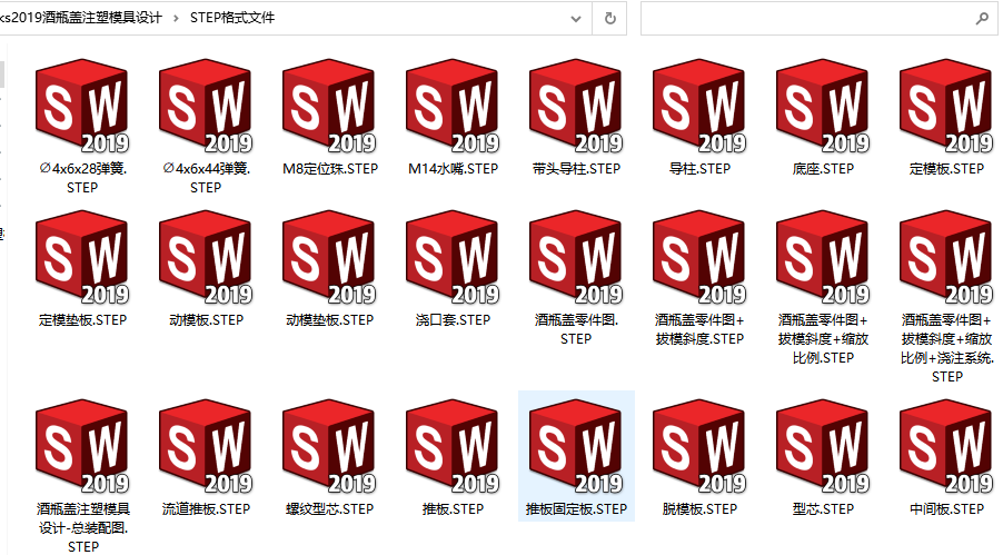图纸预览图