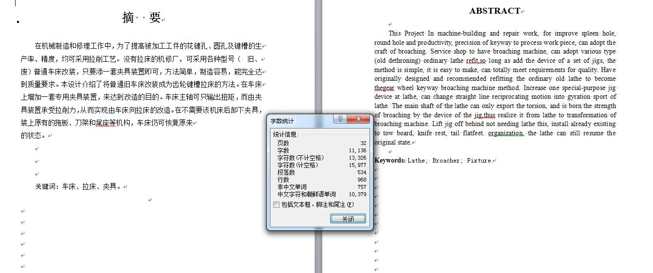 图纸预览图
