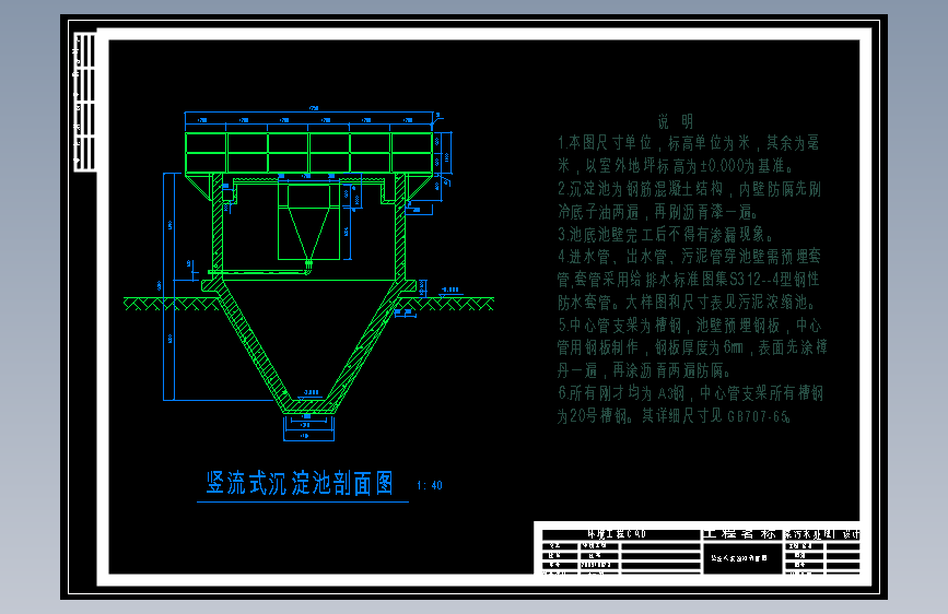 图纸预览图