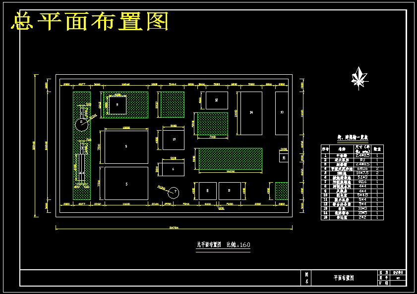 图纸预览图