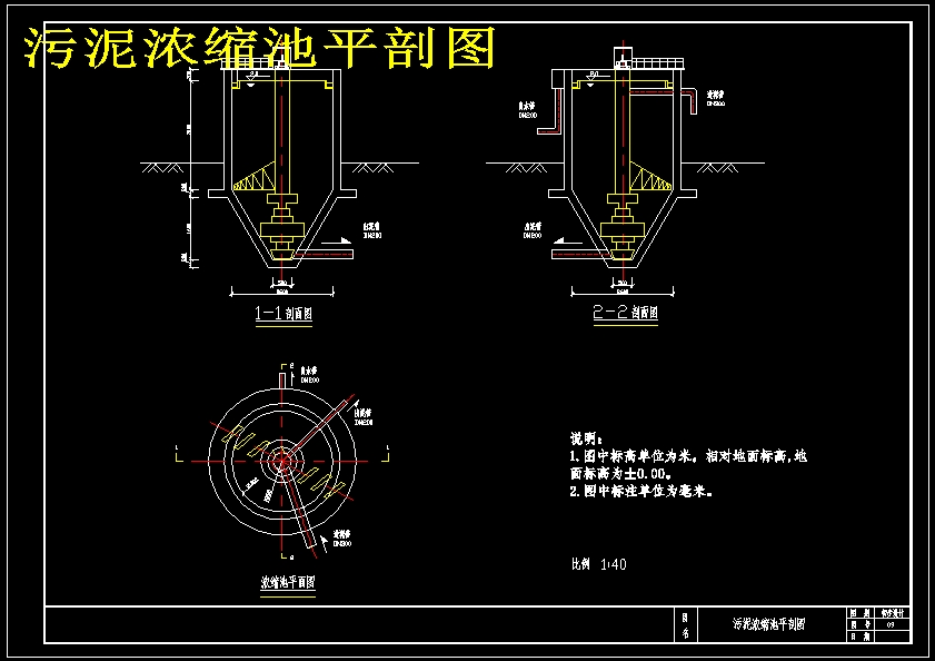 图纸预览图