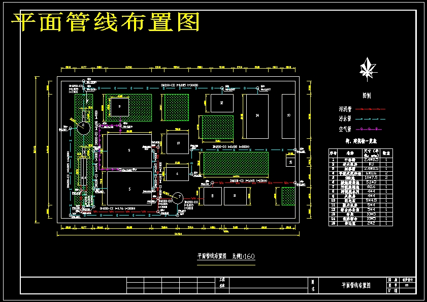 图纸预览图
