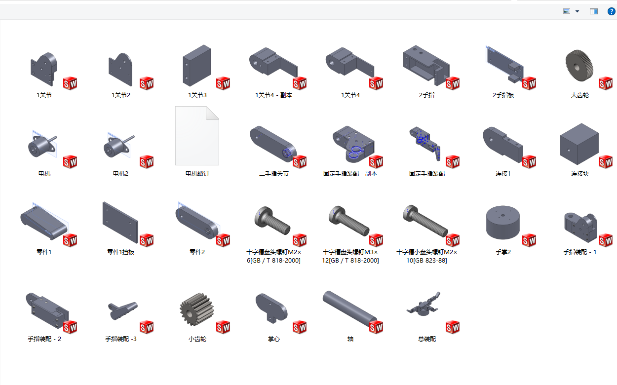 图纸预览图