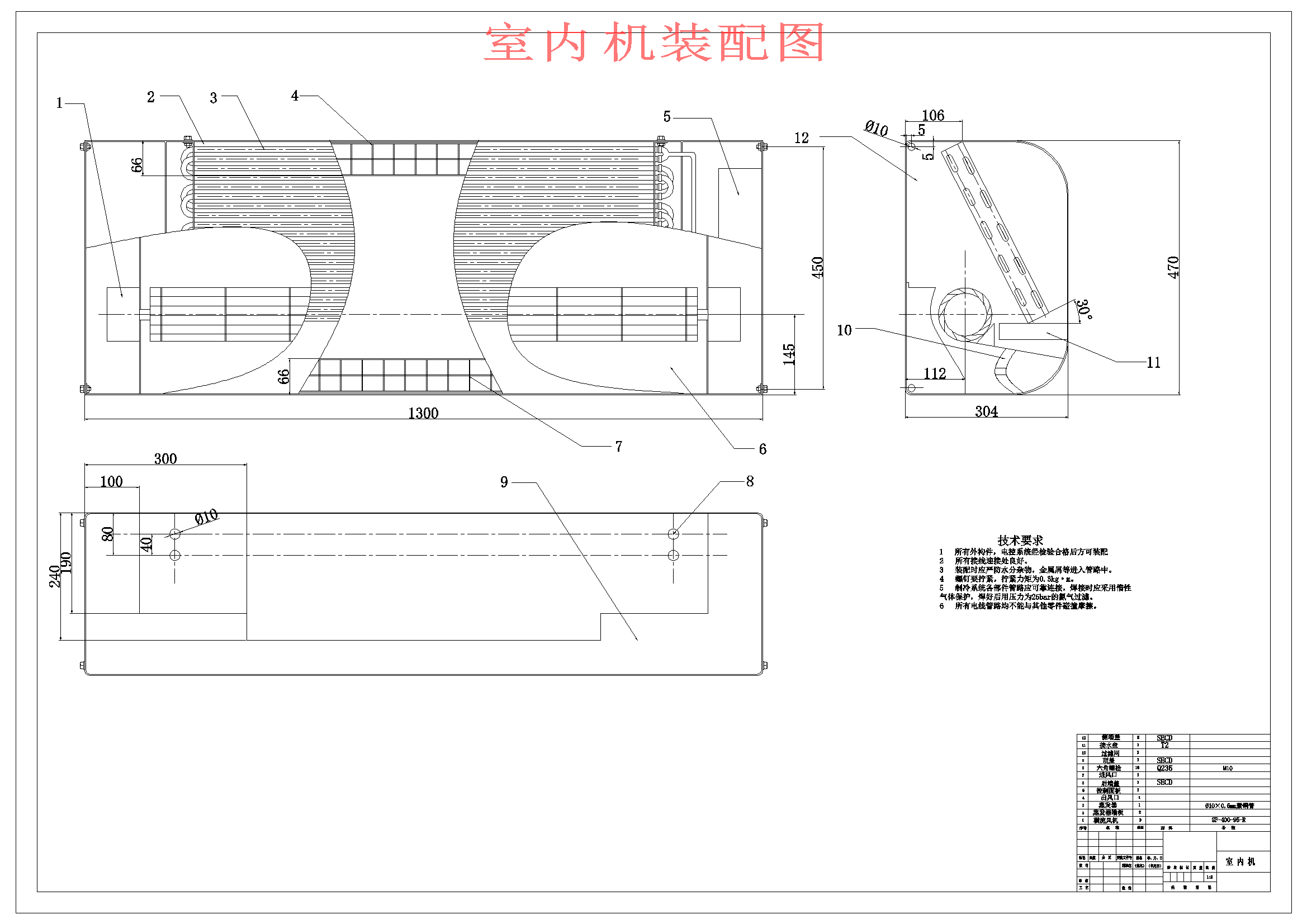 图纸预览图