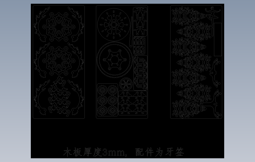 图纸预览图