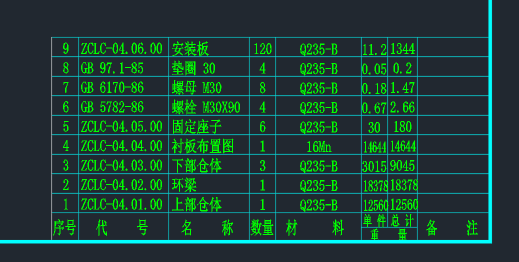 图纸预览图