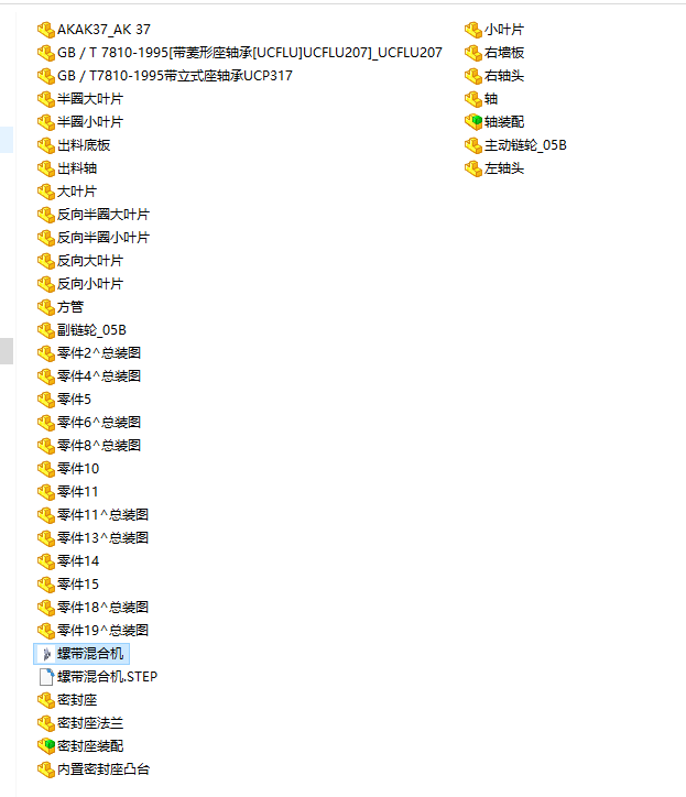图纸预览图