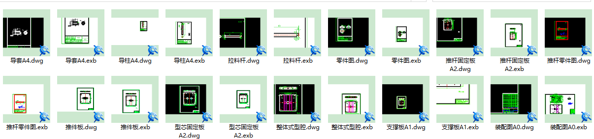 图纸预览图