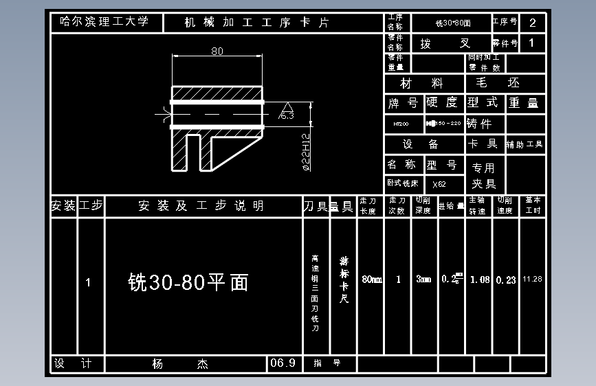 图纸预览图