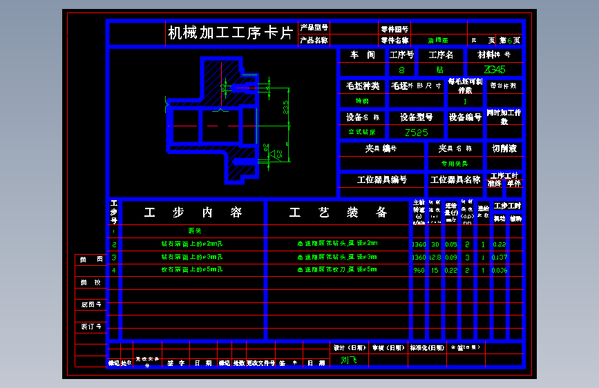 图纸预览图