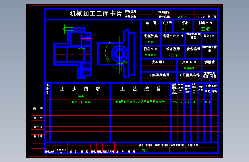 图纸预览图