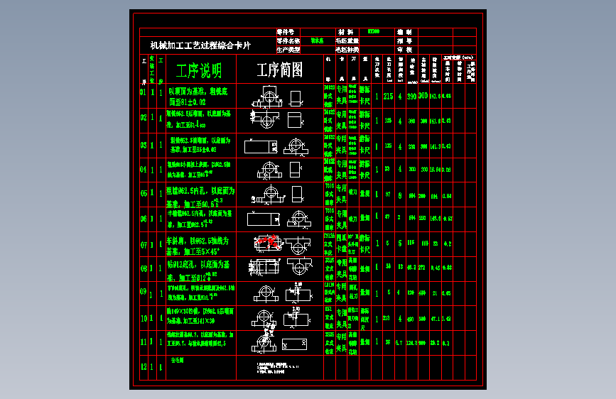图纸预览图