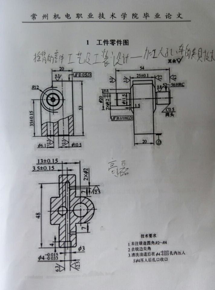 图纸预览图