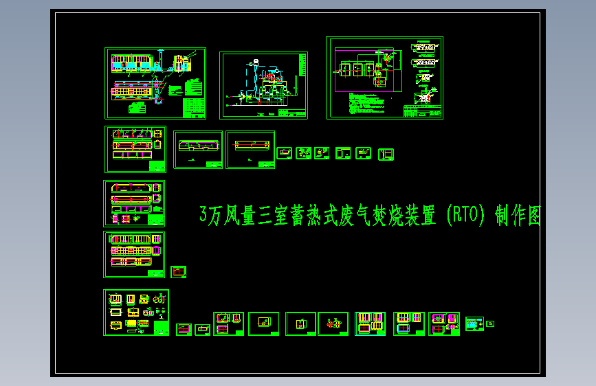 图纸预览图
