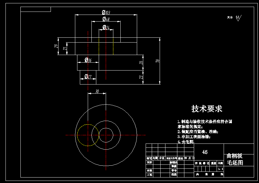 图纸预览图