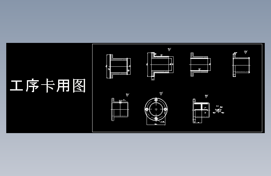 图纸预览图