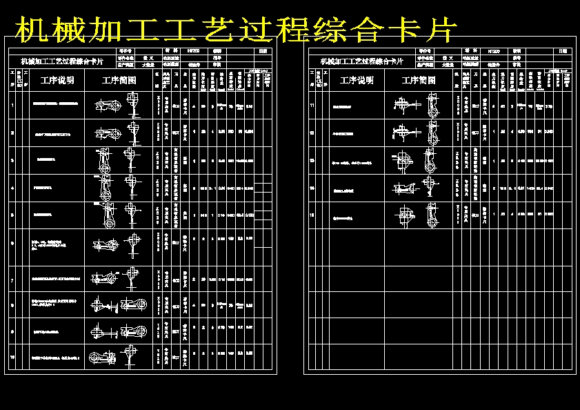 图纸预览图