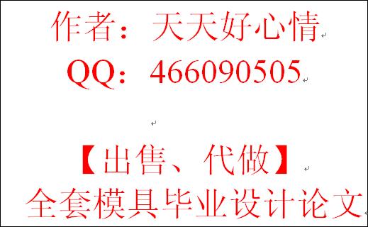 图纸预览图