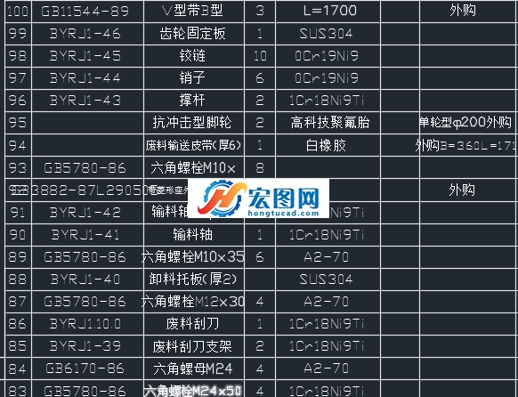 图纸预览图
