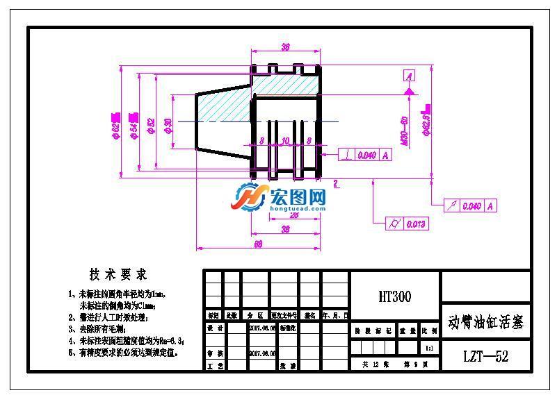 滑移装载机工作装置整体零部件及装配图图纸下载_机械设备图纸_工程/建筑机械图纸 - 宏图网