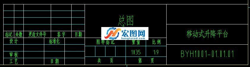图纸预览图